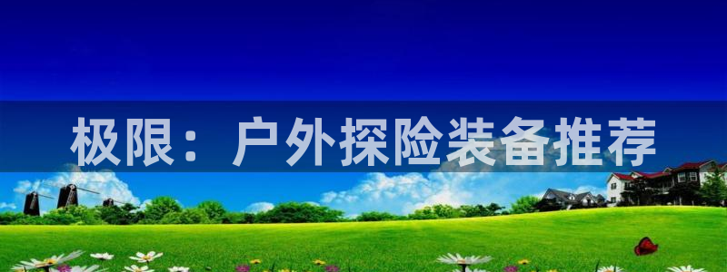 新宝gg账户注册