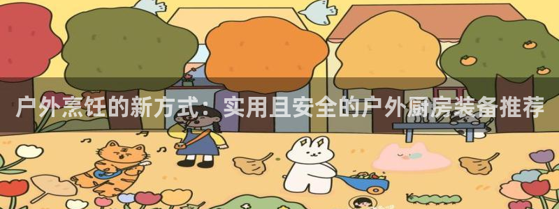 新宝gg