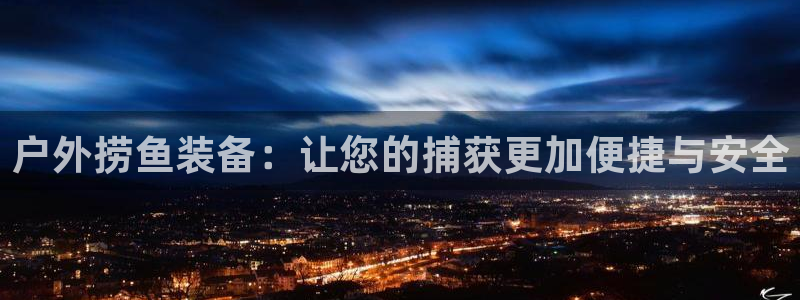 行新宝gg
