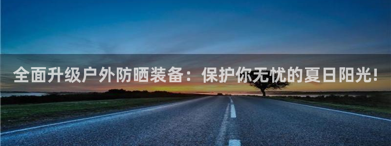 新宝gg娱乐