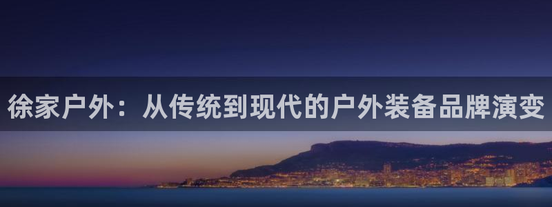 新宝gg佣金