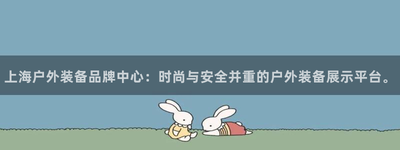 新宝gg官方主管