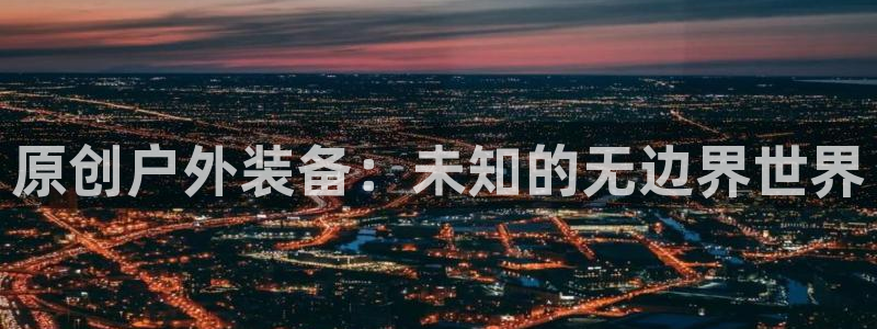 新宝gg 黑
