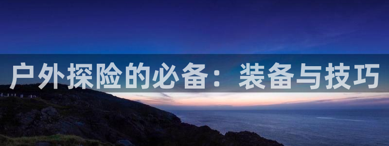 新浪新闻新宝gg
