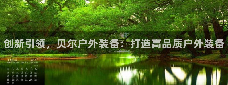 新宝GG娱乐下载