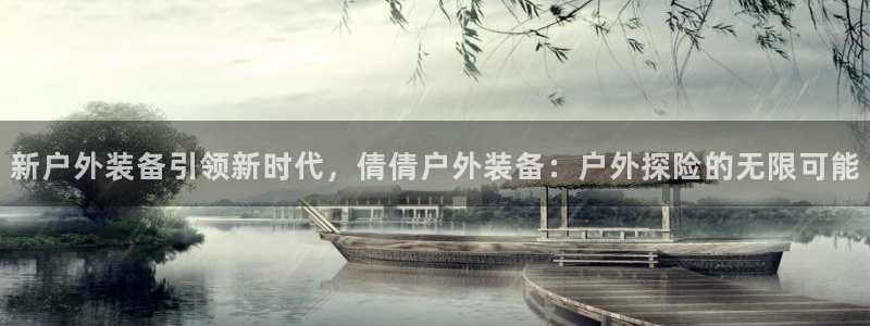 新宝gg 网址