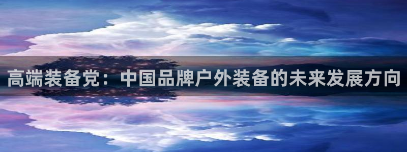 下载新宝gg怎么下载