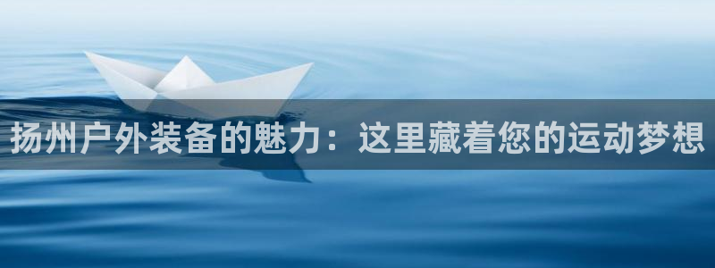 新宝gg娱乐-上鼎狐网