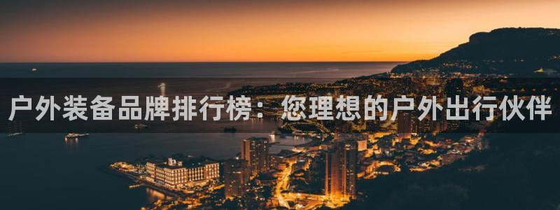 新宝gg娱乐平台