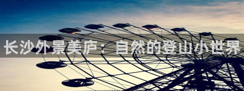 新宝gg欢迎