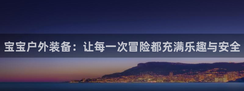 新宝gg娱乐注册