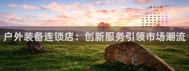 新宝gg娱乐首页