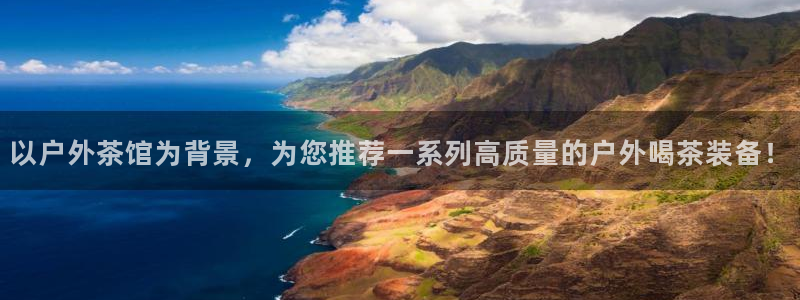 新宝gg娱乐首页