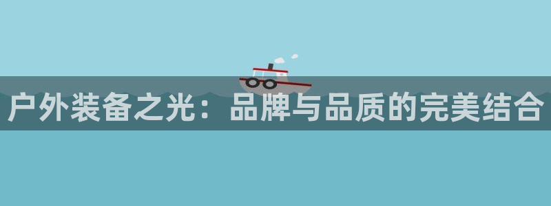 新宝gg系列
