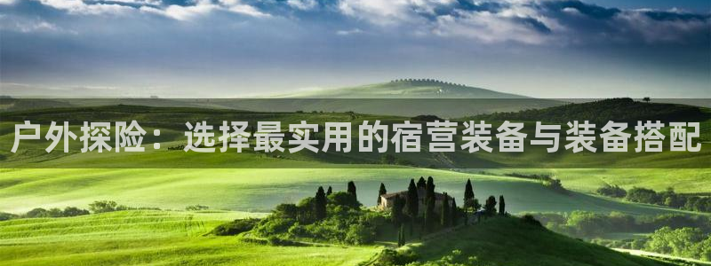 新宝gg官方注册找上级