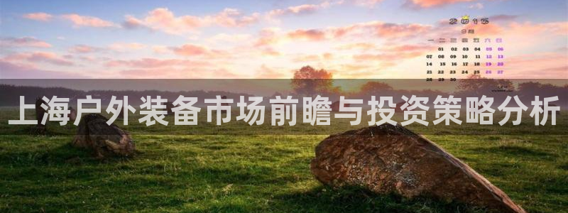 新宝gg官方主管