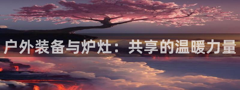 新宝gg金砖彩票