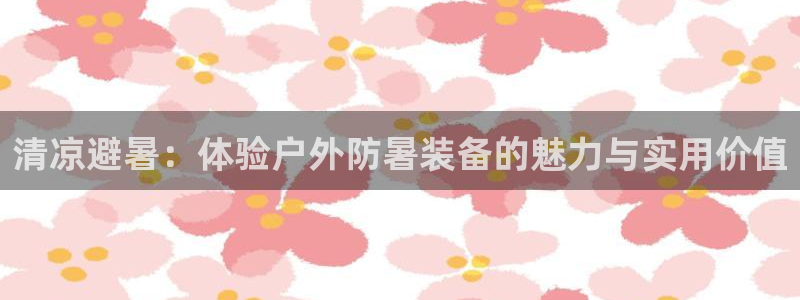 新宝gg创造奇迹下载