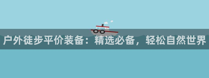 新宝gg娱乐注册全芏网