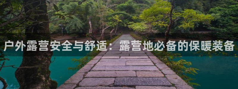 新宝gg平台开户