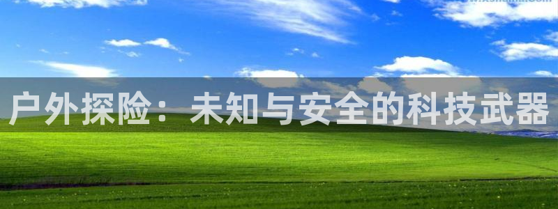 新宝gg奖金