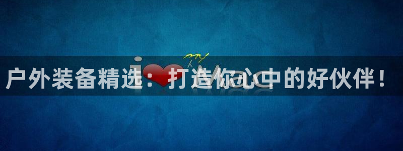 新宝GG正规78778