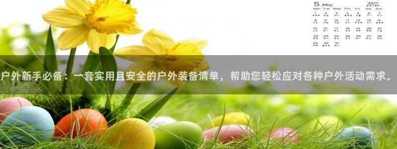 新宝gg是在境外吗