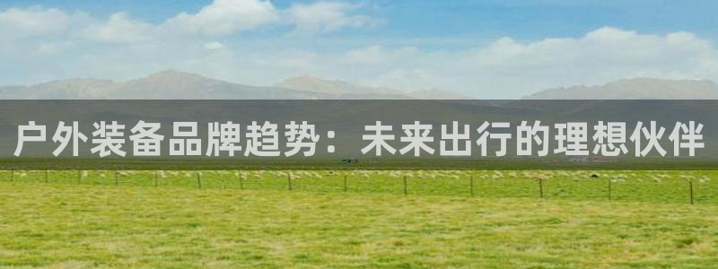 新宝gg账户注册