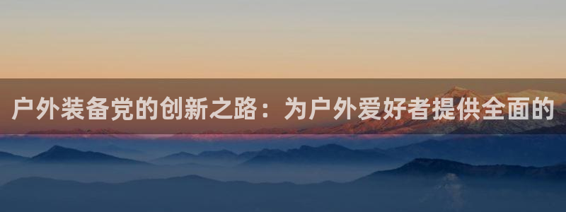 新宝GG厮78778