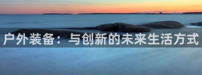 新宝gg注册新宝GG注册登录