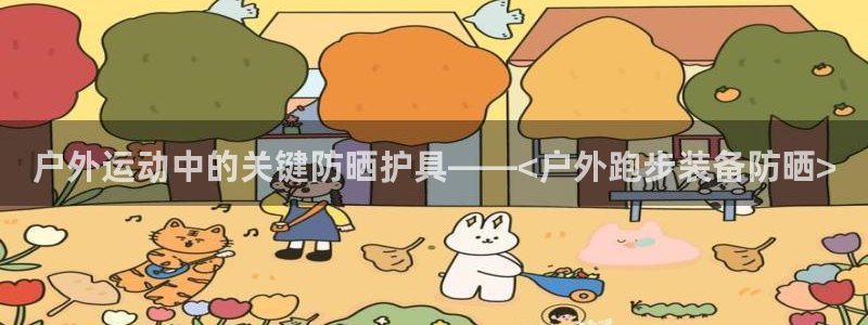 新宝gg帐号注册