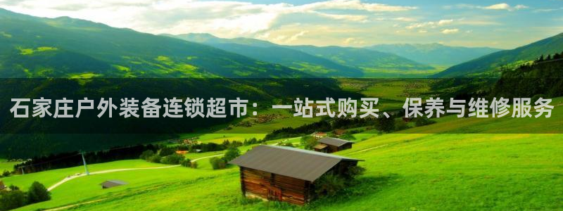 新宝彩票gg