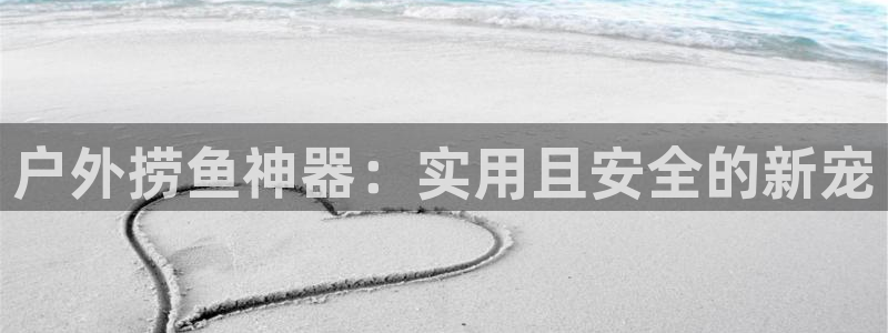 网站新宝GG