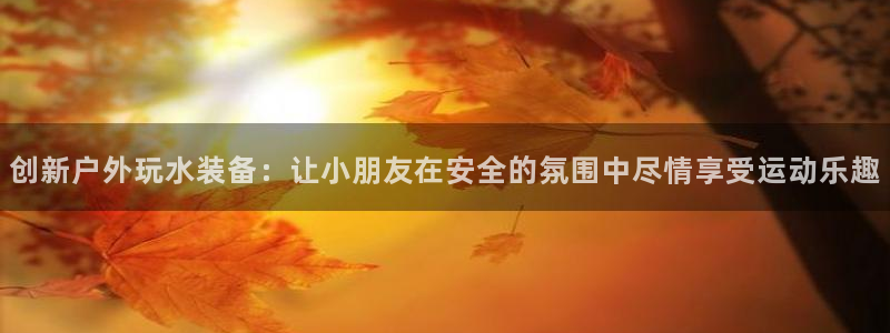 新宝gg账户注册