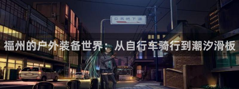 网站是新宝gg