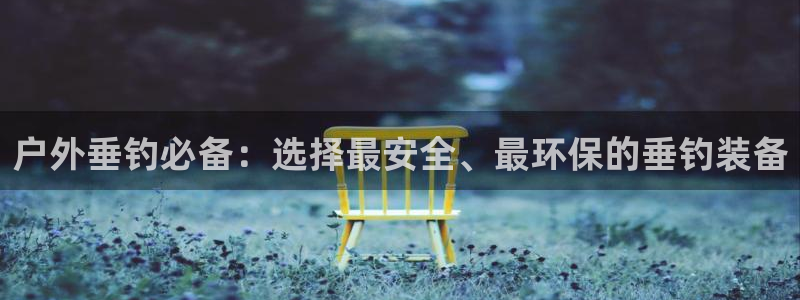 新宝gg吧