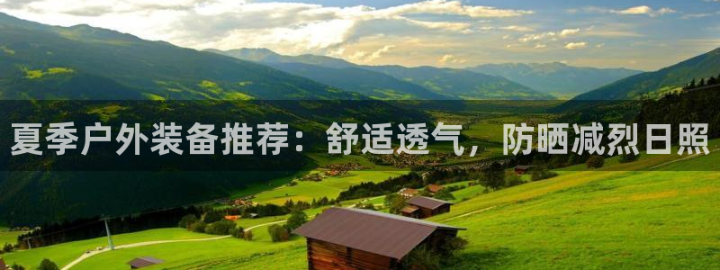 新宝gg会员登录