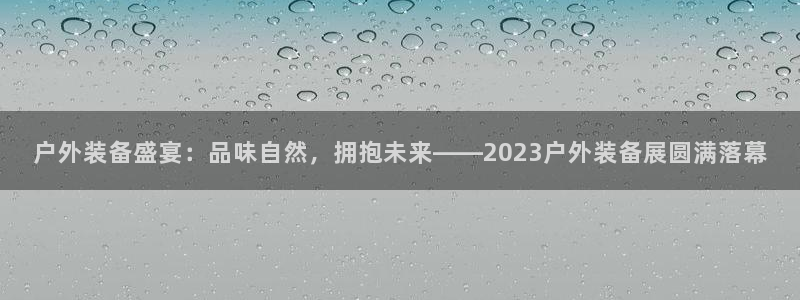 新宝gg技术