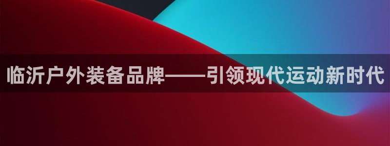 新宝娱乐gg