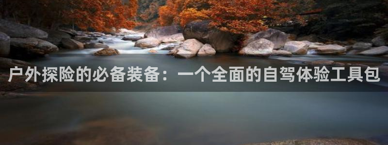 新宝gg创造奇迹 新宝gg