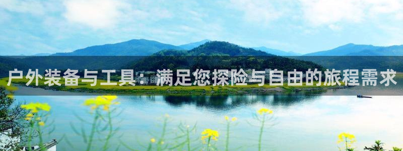 新宝GG都有哪些计划