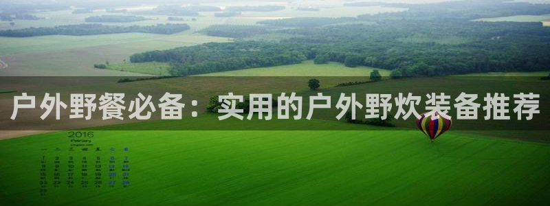 新宝gg游戏平台