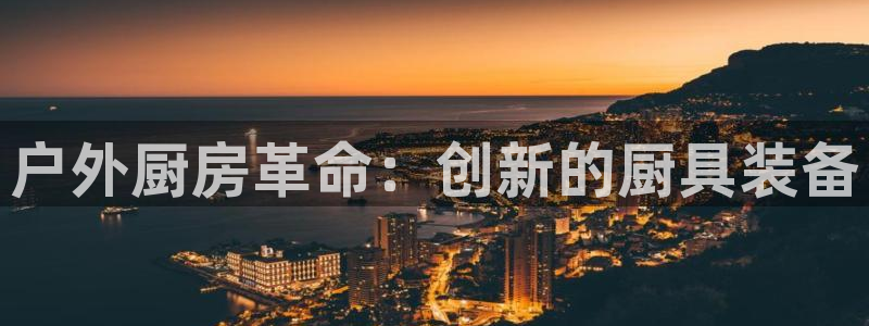 新宝gg是新宝几