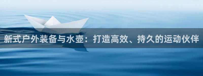 新宝gg娱乐平台