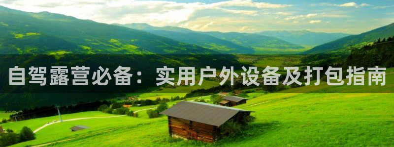 新宝gg登录网址