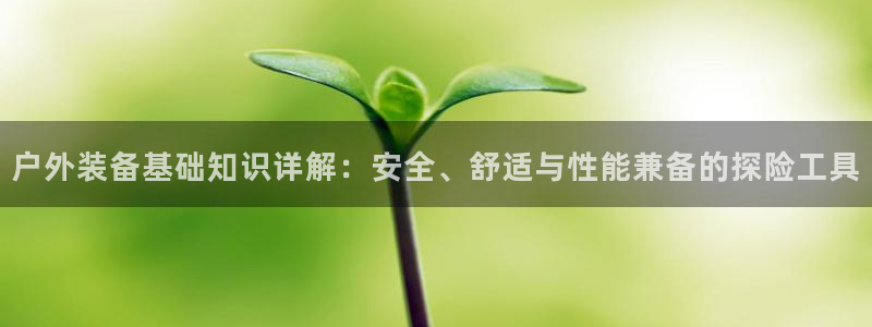 新宝gg如何注册登录