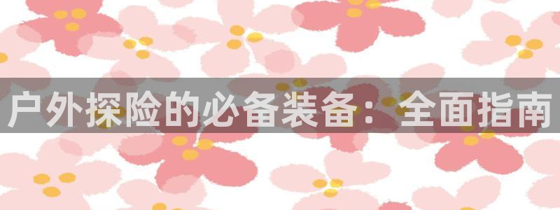 新宝gg金砖彩票