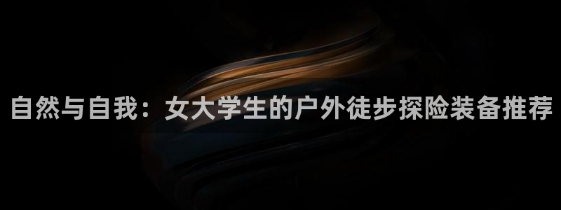 新宝gg测速登录