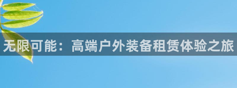 新宝gg如何代理