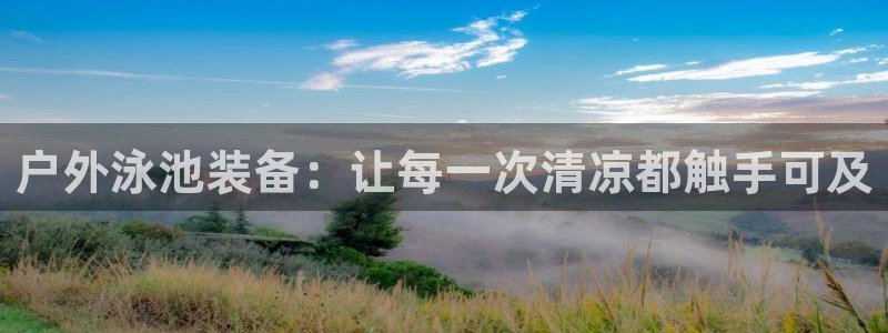 新宝gg一创造奇迹